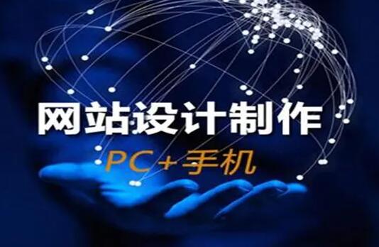 企業(yè)網(wǎng)站建設(shè)關(guān)心的內(nèi)容