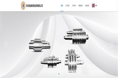 青島網(wǎng)站建設丨青島鑫盛源軋輥有限公司